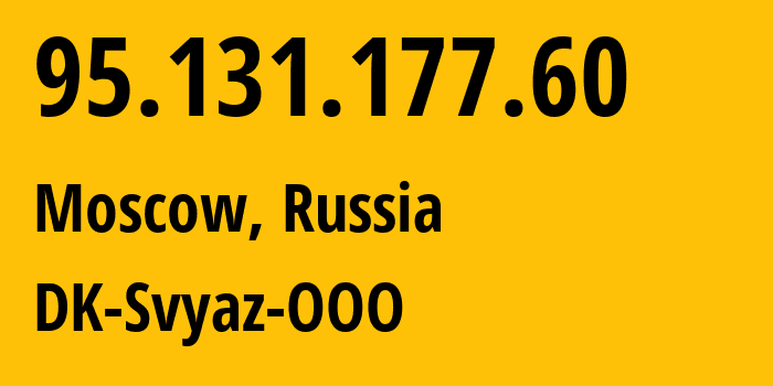 IP-адрес 95.131.177.60 (Москва, Москва, Россия) определить местоположение, координаты на карте, ISP провайдер AS49058 DK-Svyaz-OOO // кто провайдер айпи-адреса 95.131.177.60