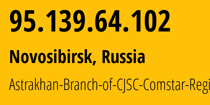 IP-адрес 95.139.64.102 (Новосибирск, Новосибирская Область, Россия) определить местоположение, координаты на карте, ISP провайдер AS8359 Astrakhan-Branch-of-CJSC-Comstar-Regions // кто провайдер айпи-адреса 95.139.64.102