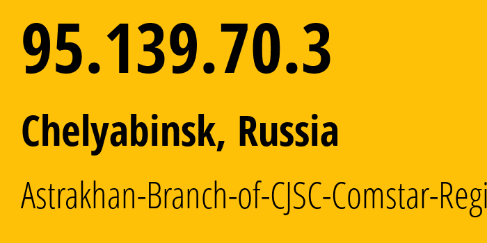 IP-адрес 95.139.70.3 (Челябинск, Челябинская, Россия) определить местоположение, координаты на карте, ISP провайдер AS43148 Astrakhan-Branch-of-CJSC-Comstar-Regions // кто провайдер айпи-адреса 95.139.70.3