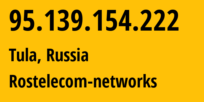 IP-адрес 95.139.154.222 (Тула, Тульская Область, Россия) определить местоположение, координаты на карте, ISP провайдер AS12389 Rostelecom-networks // кто провайдер айпи-адреса 95.139.154.222