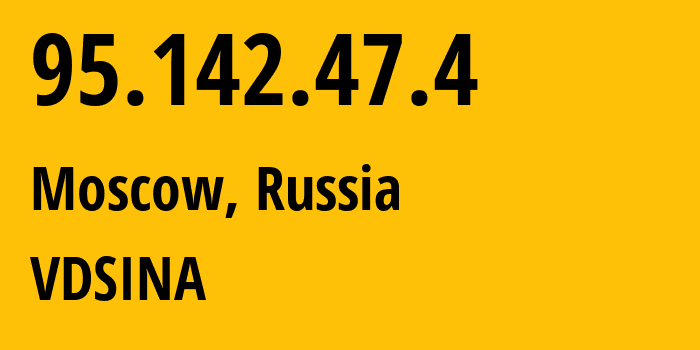 IP-адрес 95.142.47.4 (Москва, Москва, Россия) определить местоположение, координаты на карте, ISP провайдер AS48282 VDSINA // кто провайдер айпи-адреса 95.142.47.4