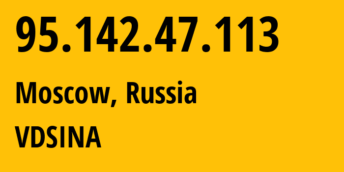 IP address 95.142.47.113 (Moscow, Moscow, Russia) get location, coordinates on map, ISP provider AS48282 VDSINA // who is provider of ip address 95.142.47.113, whose IP address