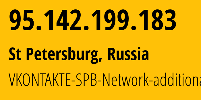 IP-адрес 95.142.199.183 (Санкт-Петербург, Санкт-Петербург, Россия) определить местоположение, координаты на карте, ISP провайдер AS47541 VKONTAKTE-SPB-Network-additional // кто провайдер айпи-адреса 95.142.199.183