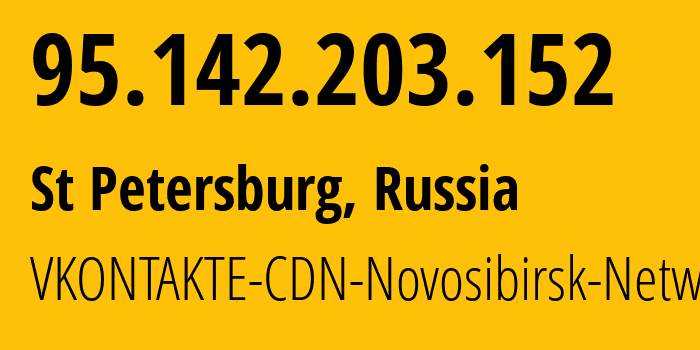 IP address 95.142.203.152 (St Petersburg, St.-Petersburg, Russia) get location, coordinates on map, ISP provider AS28709 VKONTAKTE-CDN-Novosibirsk-Network // who is provider of ip address 95.142.203.152, whose IP address