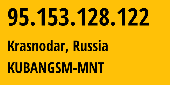 IP-адрес 95.153.128.122 (Краснодар, Краснодарский край, Россия) определить местоположение, координаты на карте, ISP провайдер AS8359 KUBANGSM-MNT // кто провайдер айпи-адреса 95.153.128.122