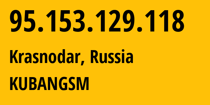 IP-адрес 95.153.129.118 (Краснодар, Краснодарский край, Россия) определить местоположение, координаты на карте, ISP провайдер AS29497 KUBANGSM // кто провайдер айпи-адреса 95.153.129.118