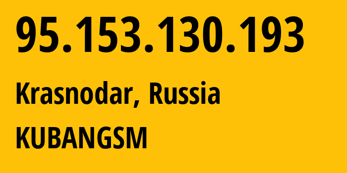 IP-адрес 95.153.130.193 (Краснодар, Краснодарский край, Россия) определить местоположение, координаты на карте, ISP провайдер AS29497 KUBANGSM // кто провайдер айпи-адреса 95.153.130.193