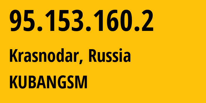 IP-адрес 95.153.160.2 (Краснодар, Краснодарский край, Россия) определить местоположение, координаты на карте, ISP провайдер AS8359 KUBANGSM // кто провайдер айпи-адреса 95.153.160.2