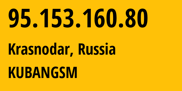 IP-адрес 95.153.160.80 (Краснодар, Краснодарский край, Россия) определить местоположение, координаты на карте, ISP провайдер AS8359 KUBANGSM // кто провайдер айпи-адреса 95.153.160.80