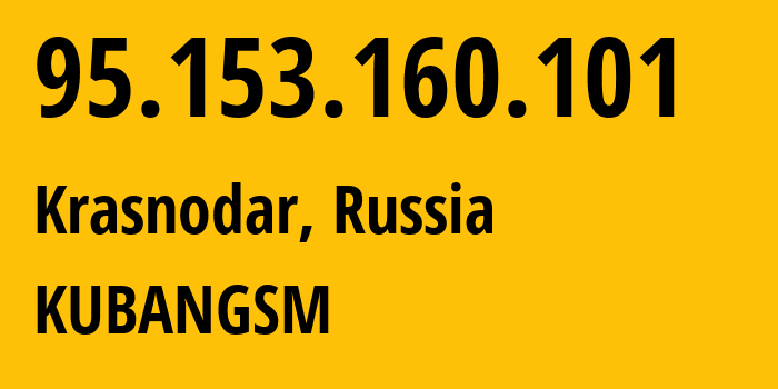 IP-адрес 95.153.160.101 (Краснодар, Краснодарский край, Россия) определить местоположение, координаты на карте, ISP провайдер AS8359 KUBANGSM // кто провайдер айпи-адреса 95.153.160.101