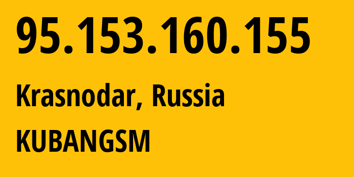 IP-адрес 95.153.160.155 (Краснодар, Краснодарский край, Россия) определить местоположение, координаты на карте, ISP провайдер AS8359 KUBANGSM // кто провайдер айпи-адреса 95.153.160.155