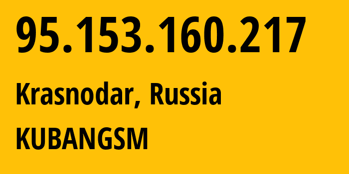 IP-адрес 95.153.160.217 (Краснодар, Краснодарский край, Россия) определить местоположение, координаты на карте, ISP провайдер AS8359 KUBANGSM // кто провайдер айпи-адреса 95.153.160.217