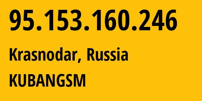 IP-адрес 95.153.160.246 (Краснодар, Краснодарский край, Россия) определить местоположение, координаты на карте, ISP провайдер AS8359 KUBANGSM // кто провайдер айпи-адреса 95.153.160.246