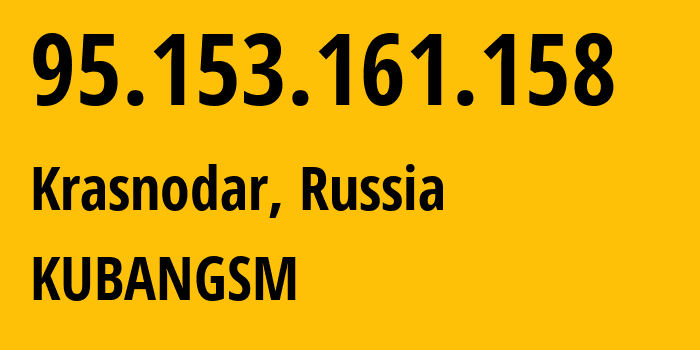 IP-адрес 95.153.161.158 (Краснодар, Краснодарский край, Россия) определить местоположение, координаты на карте, ISP провайдер AS8359 KUBANGSM // кто провайдер айпи-адреса 95.153.161.158