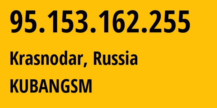 IP-адрес 95.153.162.255 (Краснодар, Краснодарский край, Россия) определить местоположение, координаты на карте, ISP провайдер AS8359 KUBANGSM // кто провайдер айпи-адреса 95.153.162.255