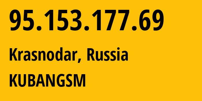 IP-адрес 95.153.177.69 (Краснодар, Краснодарский край, Россия) определить местоположение, координаты на карте, ISP провайдер AS8359 KUBANGSM // кто провайдер айпи-адреса 95.153.177.69