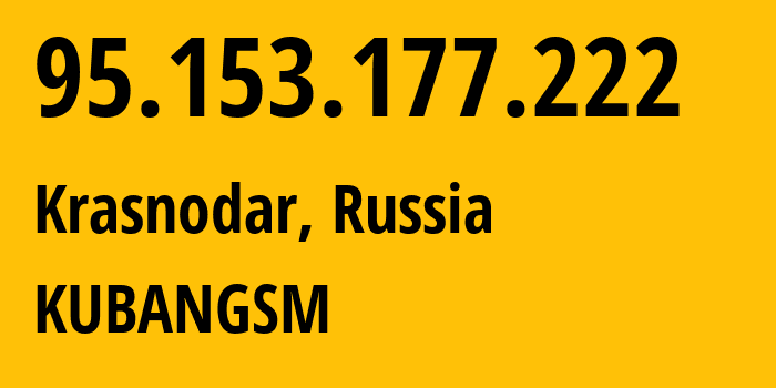 IP-адрес 95.153.177.222 (Краснодар, Краснодарский край, Россия) определить местоположение, координаты на карте, ISP провайдер AS8359 KUBANGSM // кто провайдер айпи-адреса 95.153.177.222