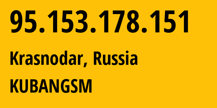 IP-адрес 95.153.178.151 (Краснодар, Краснодарский край, Россия) определить местоположение, координаты на карте, ISP провайдер AS8359 KUBANGSM // кто провайдер айпи-адреса 95.153.178.151