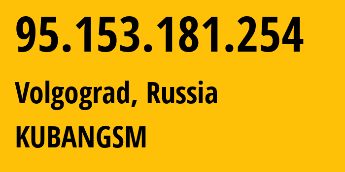 IP-адрес 95.153.181.254 (Волгоград, Волгоградская Область, Россия) определить местоположение, координаты на карте, ISP провайдер AS8359 KUBANGSM // кто провайдер айпи-адреса 95.153.181.254