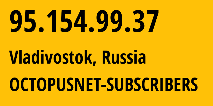 IP-адрес 95.154.99.37 (Владивосток, Приморский Край, Россия) определить местоположение, координаты на карте, ISP провайдер AS44724 OCTOPUSNET-SUBSCRIBERS // кто провайдер айпи-адреса 95.154.99.37