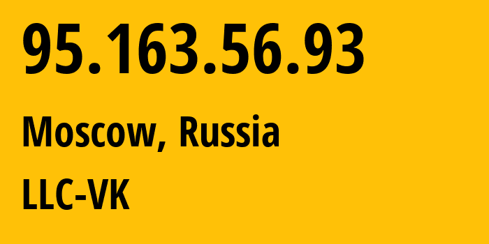 IP-адрес 95.163.56.93 (Москва, Москва, Россия) определить местоположение, координаты на карте, ISP провайдер AS47764 LLC-VK // кто провайдер айпи-адреса 95.163.56.93