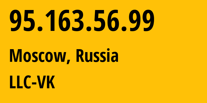 IP-адрес 95.163.56.99 (Москва, Москва, Россия) определить местоположение, координаты на карте, ISP провайдер AS47764 LLC-VK // кто провайдер айпи-адреса 95.163.56.99