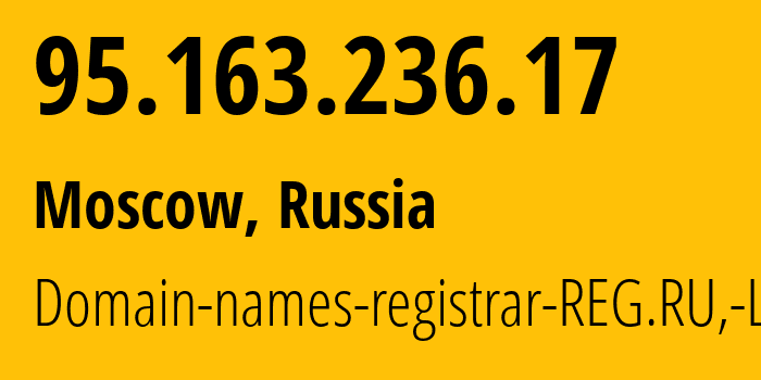 IP-адрес 95.163.236.17 (Москва, Москва, Россия) определить местоположение, координаты на карте, ISP провайдер AS197695 Domain-names-registrar-REG.RU,-Ltd // кто провайдер айпи-адреса 95.163.236.17