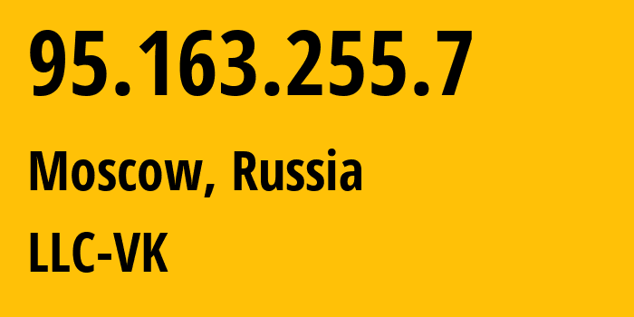 IP-адрес 95.163.255.7 (Москва, Москва, Россия) определить местоположение, координаты на карте, ISP провайдер AS47764 LLC-VK // кто провайдер айпи-адреса 95.163.255.7