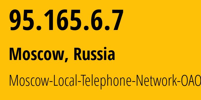 IP-адрес 95.165.6.7 (Москва, Москва, Россия) определить местоположение, координаты на карте, ISP провайдер AS25513 Moscow-Local-Telephone-Network-OAO-MGTS // кто провайдер айпи-адреса 95.165.6.7