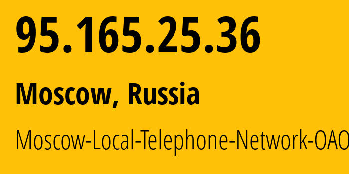 IP-адрес 95.165.25.36 (Москва, Москва, Россия) определить местоположение, координаты на карте, ISP провайдер AS25513 Moscow-Local-Telephone-Network-OAO-MGTS // кто провайдер айпи-адреса 95.165.25.36