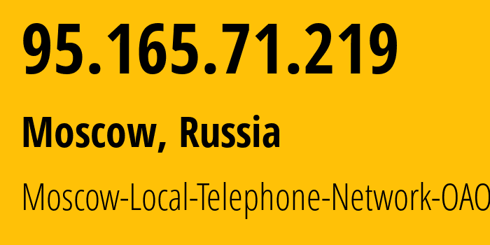 IP-адрес 95.165.71.219 (Москва, Москва, Россия) определить местоположение, координаты на карте, ISP провайдер AS25513 Moscow-Local-Telephone-Network-OAO-MGTS // кто провайдер айпи-адреса 95.165.71.219