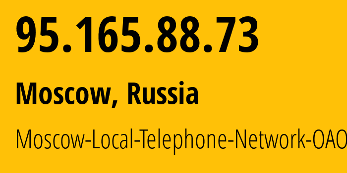 IP-адрес 95.165.88.73 (Москва, Москва, Россия) определить местоположение, координаты на карте, ISP провайдер AS25513 Moscow-Local-Telephone-Network-OAO-MGTS // кто провайдер айпи-адреса 95.165.88.73