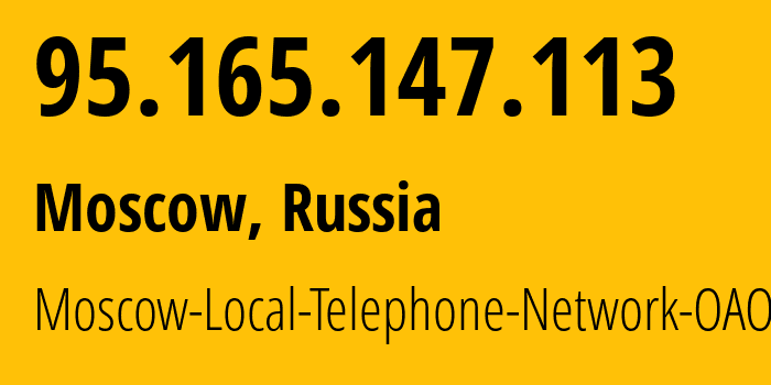 IP-адрес 95.165.147.113 (Москва, Москва, Россия) определить местоположение, координаты на карте, ISP провайдер AS25513 Moscow-Local-Telephone-Network-OAO-MGTS // кто провайдер айпи-адреса 95.165.147.113