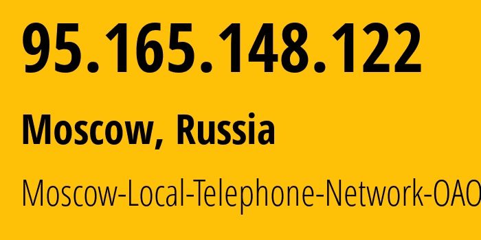 IP-адрес 95.165.148.122 (Москва, Москва, Россия) определить местоположение, координаты на карте, ISP провайдер AS25513 Moscow-Local-Telephone-Network-OAO-MGTS // кто провайдер айпи-адреса 95.165.148.122