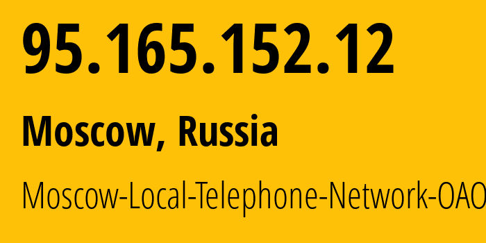 IP-адрес 95.165.152.12 (Москва, Москва, Россия) определить местоположение, координаты на карте, ISP провайдер AS25513 Moscow-Local-Telephone-Network-OAO-MGTS // кто провайдер айпи-адреса 95.165.152.12