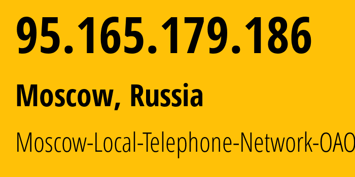 IP-адрес 95.165.179.186 (Москва, Москва, Россия) определить местоположение, координаты на карте, ISP провайдер AS25513 Moscow-Local-Telephone-Network-OAO-MGTS // кто провайдер айпи-адреса 95.165.179.186