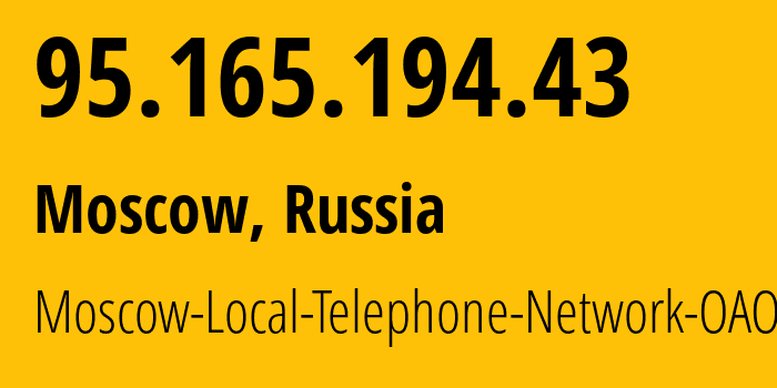 IP-адрес 95.165.194.43 (Москва, Москва, Россия) определить местоположение, координаты на карте, ISP провайдер AS25513 Moscow-Local-Telephone-Network-OAO-MGTS // кто провайдер айпи-адреса 95.165.194.43