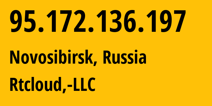 IP-адрес 95.172.136.197 (Новосибирск, Новосибирская Область, Россия) определить местоположение, координаты на карте, ISP провайдер AS61111 Rtcloud,-LLC // кто провайдер айпи-адреса 95.172.136.197