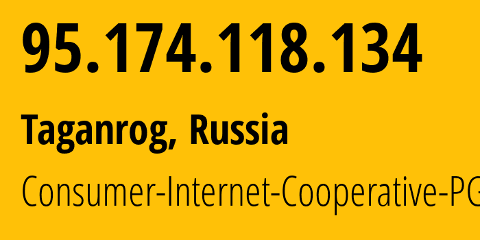 IP-адрес 95.174.118.134 (Таганрог, Ростовская Область, Россия) определить местоположение, координаты на карте, ISP провайдер AS49037 Prostie-Reshenia-LLC // кто провайдер айпи-адреса 95.174.118.134