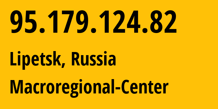 IP-адрес 95.179.124.82 (Липецк, Липецкая Область, Россия) определить местоположение, координаты на карте, ISP провайдер AS12389 Address-point-to-poiLipetsk-Regional-Public-Network-BBN-2/13-General // кто провайдер айпи-адреса 95.179.124.82