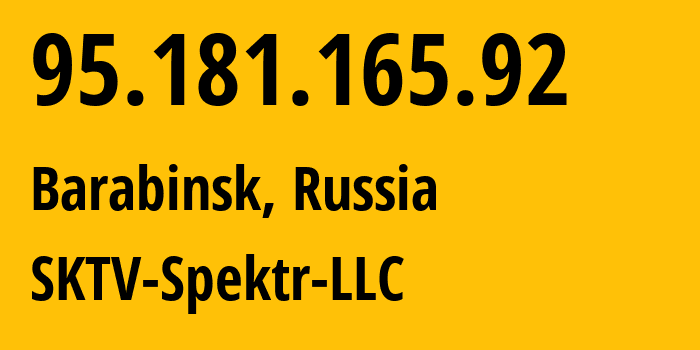 IP-адрес 95.181.165.92 (Барабинск, Новосибирская область, Россия) определить местоположение, координаты на карте, ISP провайдер AS41719 SKTV-Spektr-LLC // кто провайдер айпи-адреса 95.181.165.92