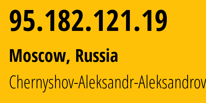 IP-адрес 95.182.121.19 (Москва, Москва, Россия) определить местоположение, координаты на карте, ISP провайдер AS202984 Chernyshov-Aleksandr-Aleksandrovich // кто провайдер айпи-адреса 95.182.121.19