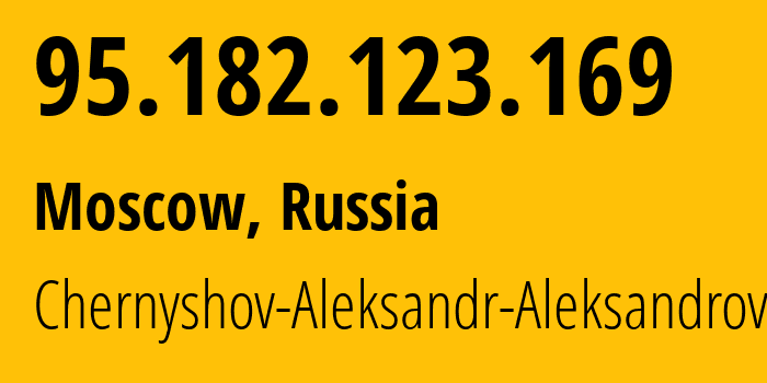 IP-адрес 95.182.123.169 (Москва, Москва, Россия) определить местоположение, координаты на карте, ISP провайдер AS202984 Chernyshov-Aleksandr-Aleksandrovich // кто провайдер айпи-адреса 95.182.123.169