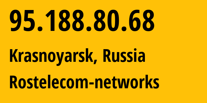 IP-адрес 95.188.80.68 (Красноярск, Красноярский Край, Россия) определить местоположение, координаты на карте, ISP провайдер AS12389 Rostelecom-networks // кто провайдер айпи-адреса 95.188.80.68