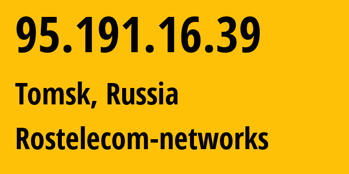 IP-адрес 95.191.16.39 (Томск, Томская Область, Россия) определить местоположение, координаты на карте, ISP провайдер AS12389 Rostelecom-networks // кто провайдер айпи-адреса 95.191.16.39