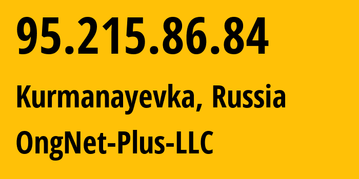 IP-адрес 95.215.86.84 (Горно-Алтайск, Алтай, Россия) определить местоположение, координаты на карте, ISP провайдер AS51156 OngNet-Plus-LLC // кто провайдер айпи-адреса 95.215.86.84