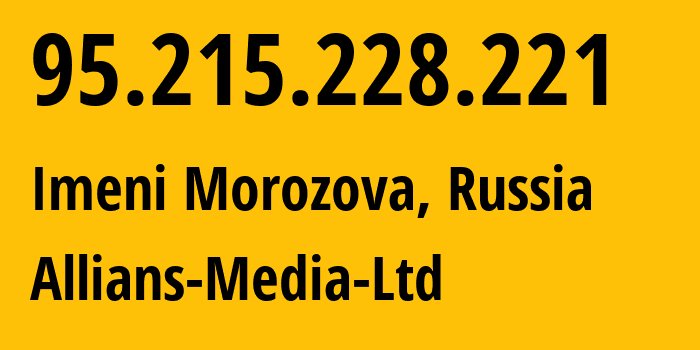 IP address 95.215.228.221 (Imeni Morozova, Leningrad Oblast, Russia) get location, coordinates on map, ISP provider AS59482 Allians-Media-Ltd // who is provider of ip address 95.215.228.221, whose IP address