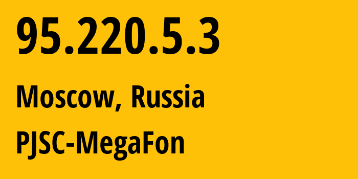 IP-адрес 95.220.5.3 (Москва, Москва, Россия) определить местоположение, координаты на карте, ISP провайдер AS12714 PJSC-MegaFon // кто провайдер айпи-адреса 95.220.5.3