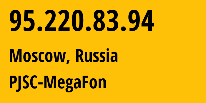 IP-адрес 95.220.83.94 (Москва, Москва, Россия) определить местоположение, координаты на карте, ISP провайдер AS12714 PJSC-MegaFon // кто провайдер айпи-адреса 95.220.83.94