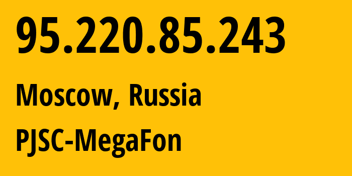 IP-адрес 95.220.85.243 (Москва, Москва, Россия) определить местоположение, координаты на карте, ISP провайдер AS12714 PJSC-MegaFon // кто провайдер айпи-адреса 95.220.85.243